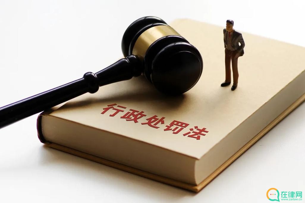 2023年中华人民共和国行政许可法释义最新【全文】