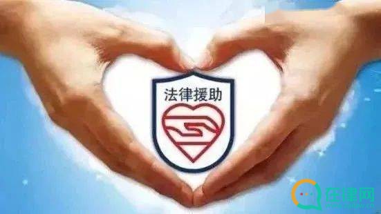 2023年山东省法律援助条例最新修正【全文】