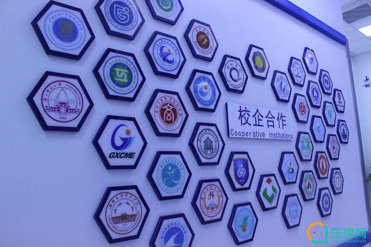 衢州市职业教育校企合作促进条例