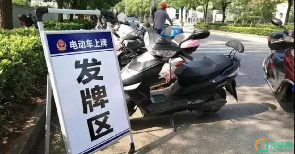 2023年大同市电动车管理条例最新修正【全文】