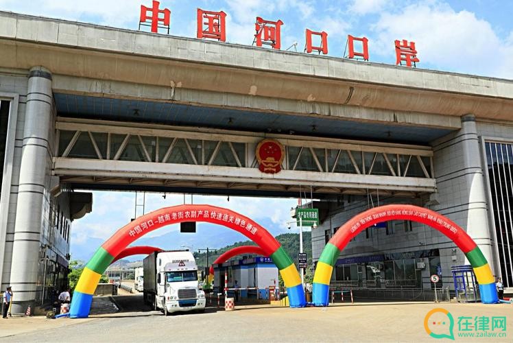 地方口岸管理机构职责范围暂行规定
