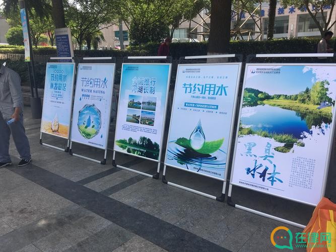 城市节约用水管理规定