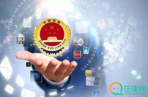 行政执法机关移送涉嫌犯罪案件的规定2023修订【全文】