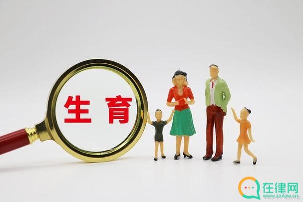 2023年河南省人口与计划生育条例最新修订【全文】