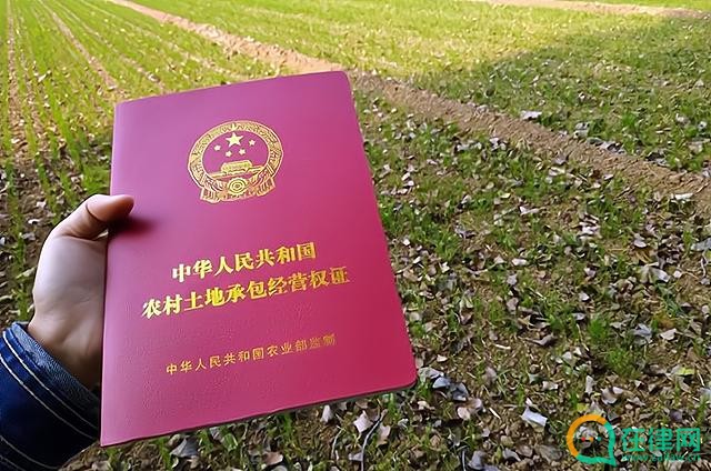 2023年中华人民共和国农村土地承包法释义最新【全文】