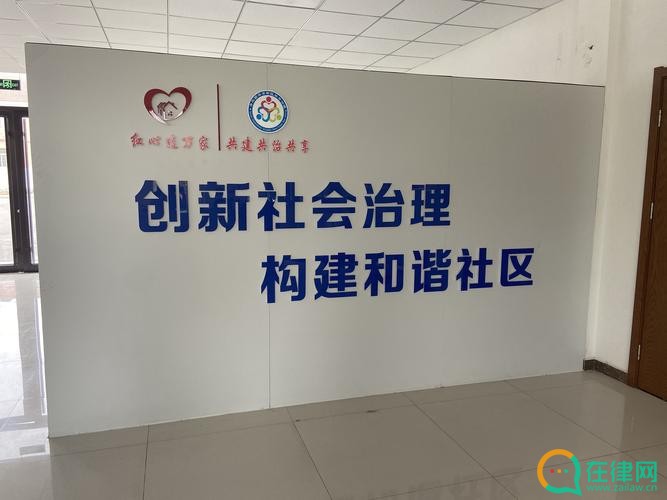  海东市基层社会治理促进条例