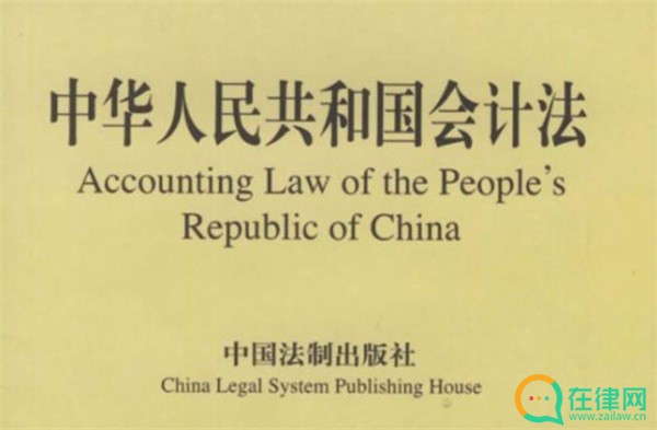 湖南省实施《中华人民共和国会计法》办法