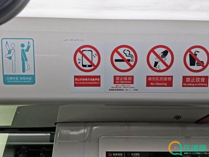 昆明市特种行业和公共场所治安管理条例