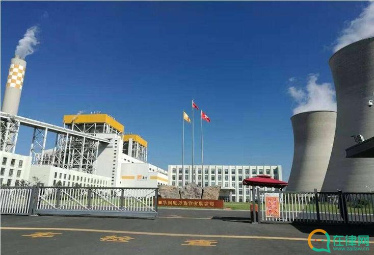 承德市城市供热条例