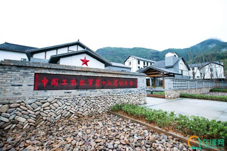 江西省促进革命老区振兴发展条例