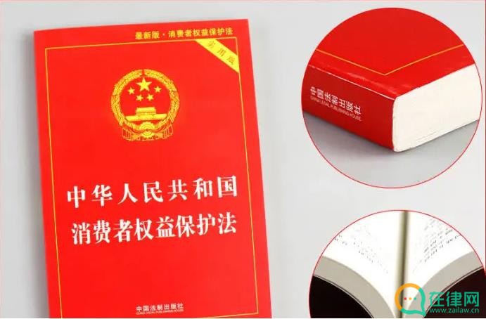 2023年河南省消费者权益保护条例最新版【全文】