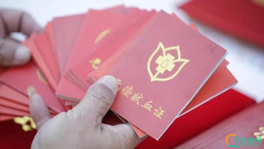 中华人民共和国献血法2023年最新版【全文】