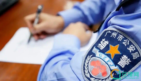 2023年江苏省公安机关警务辅助人员管理条例最新【全文】