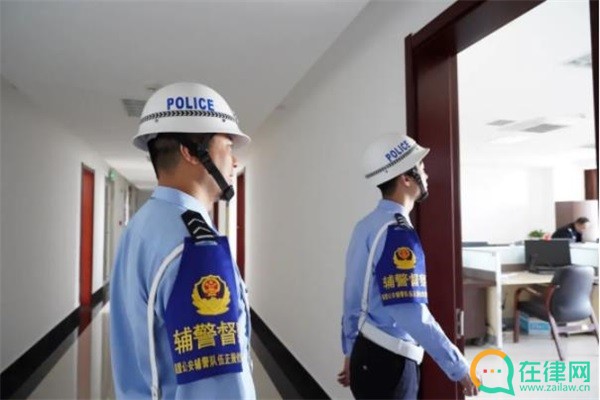 2023年杭州市公安机关警务辅助人员管理规定最新【全文】