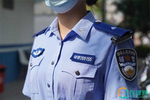 2023年汕头经济特区警务辅助人员条例最新版【全文】