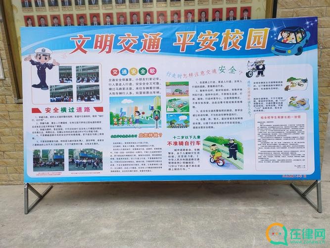 2023安徽省学校安全条例最新版【全文】