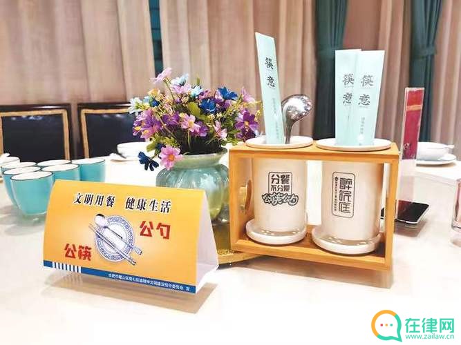 龙岩市公筷公勺使用规定