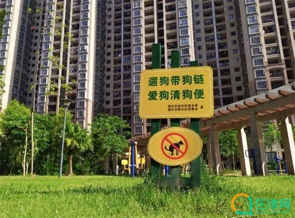 运城市养犬管理规定