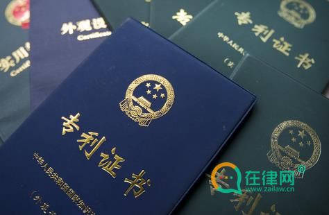 2024中华人民共和国专利法修正最新版
