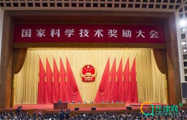浙江省科学技术奖励办法
