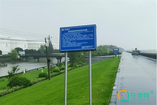 邯郸市城市河道管理办法