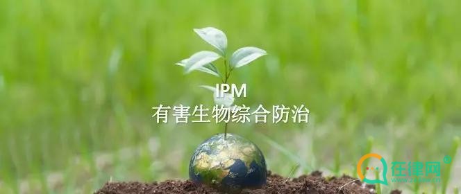 2023年陕西省林业有害生物防治检疫条例最新版【全文】