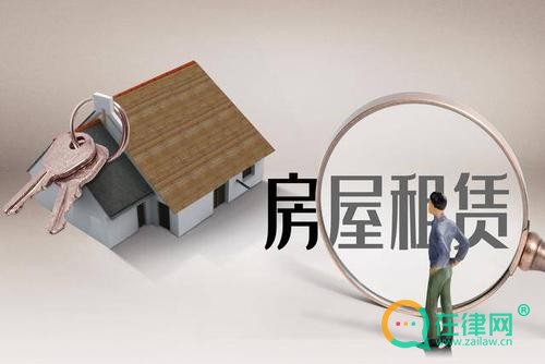 城镇房屋租赁<a href=https://www.zailaw.cn/fanben/ target=_blank class=infotextkey>合同</a>纠纷案件司法解释2023最新