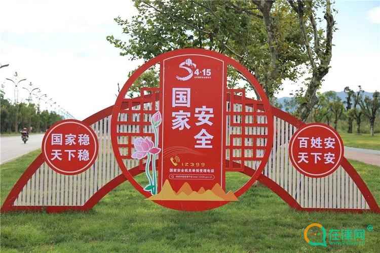 内蒙古自治区涉及国家安全事项的建设项目管理办法