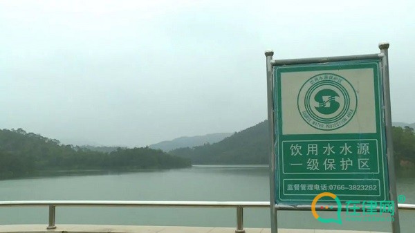 水源保护条例