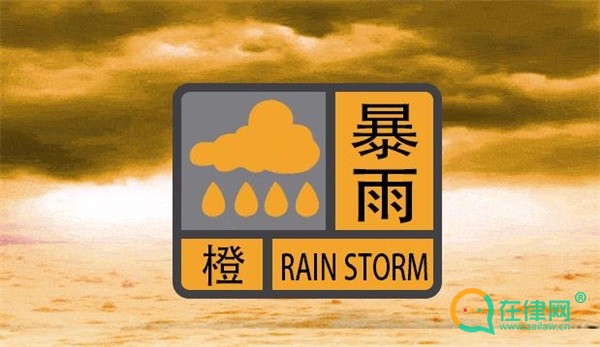 河北省暴雨灾害防御办法