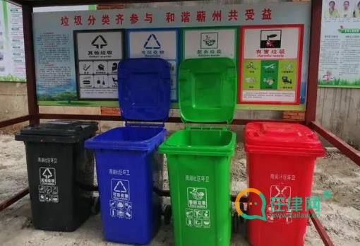 2024焦作市生活垃圾分类管理条例最新全文
