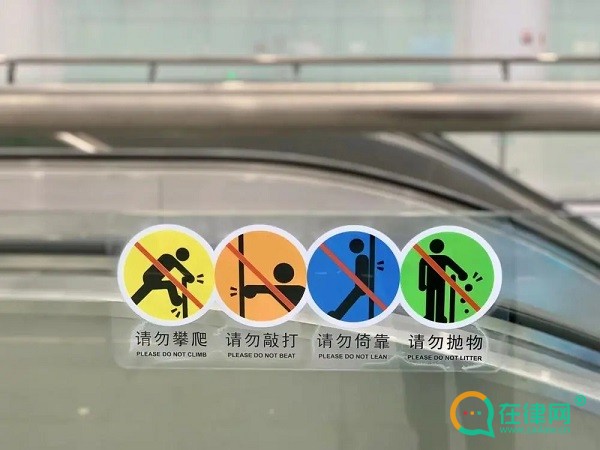 珠海经济特区公共场所外语标识管理规定