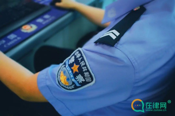 警务辅助人员条例
