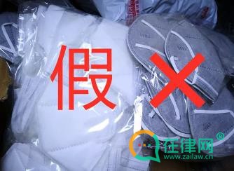 2024甘肃省查处生产销售假冒伪劣商品行为条例最新版