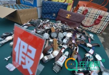 2024江苏省惩治生产销售假冒伪劣商品行为条例最新版