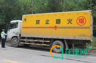 2024道路危险货物运输管理规定最新版修正全文