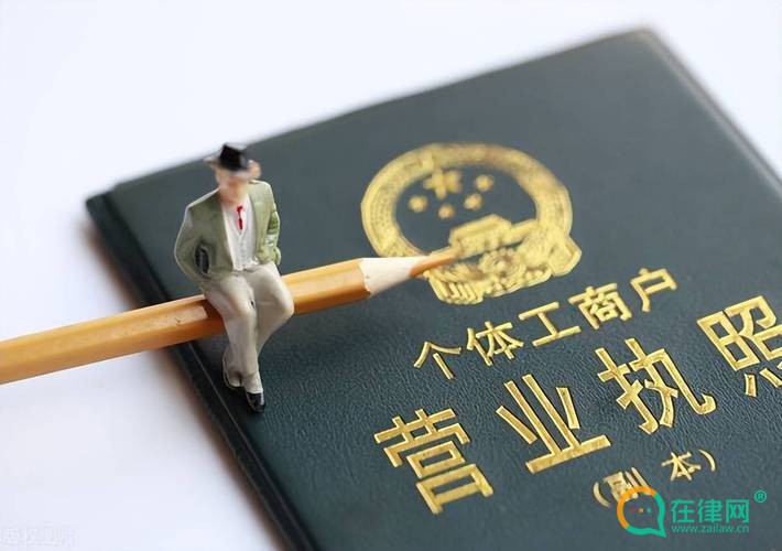 中华人民共和国个人独资企业法