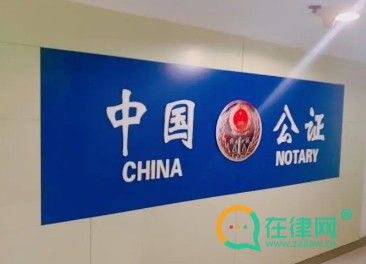 2024年贵阳各区（市、县）公证处咨询电话及地址一览