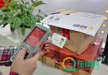 2024邮政普遍服务监督管理办法最新版全文
