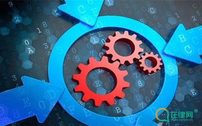 工业和信息化部专业标准化技术委员会管理办法