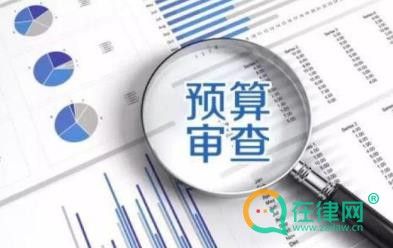 2024广西壮族自治区预算审查监督条例最新全文