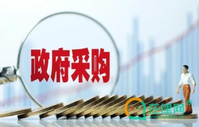 2024中华人民共和国政府采购法实施条例最新版全文