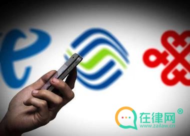 2024中华人民共和国电信条例最新版全文修订