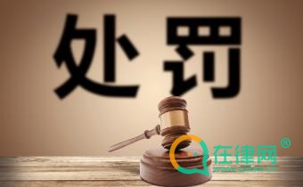 2024治安管理处罚法第七十条内容、主旨和释义