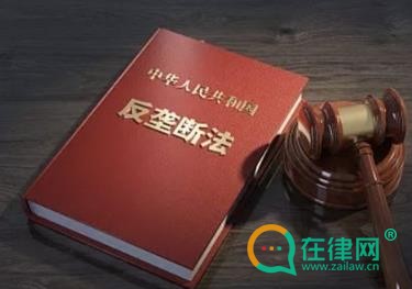 反垄断法2024新法规