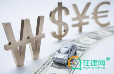 2024汽车金融公司管理办法最新版全文