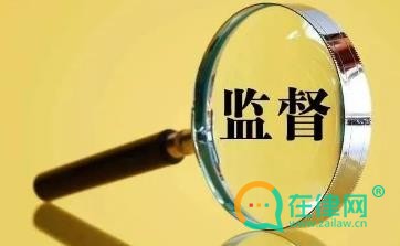 2024工业产品销售单位落实质量安全主体责任监督管理规定最新版全文