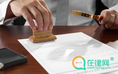 2024年红河各地区公证处咨询电话及地址一览