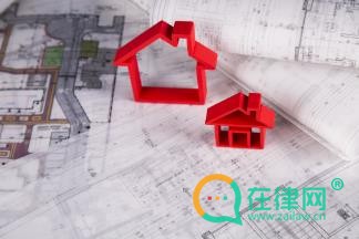 2024建设工程质量管理条例最新修正全文