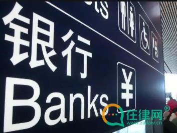 2024商业银行金融资产风险分类办法最新版全文